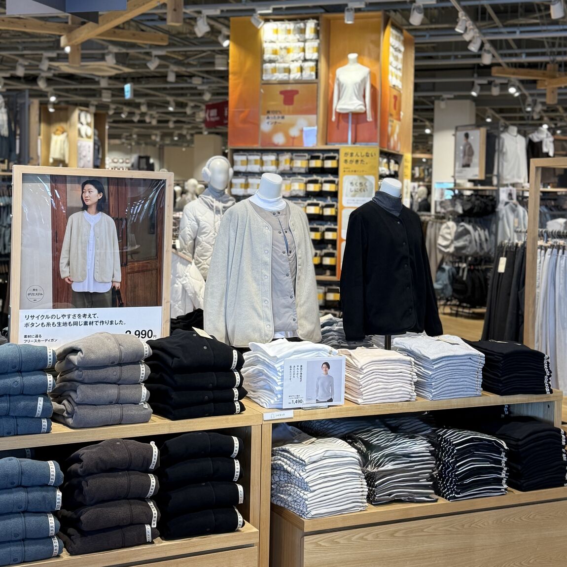【イオンモール橿原】無印良品週間はじまります_ucZpd5