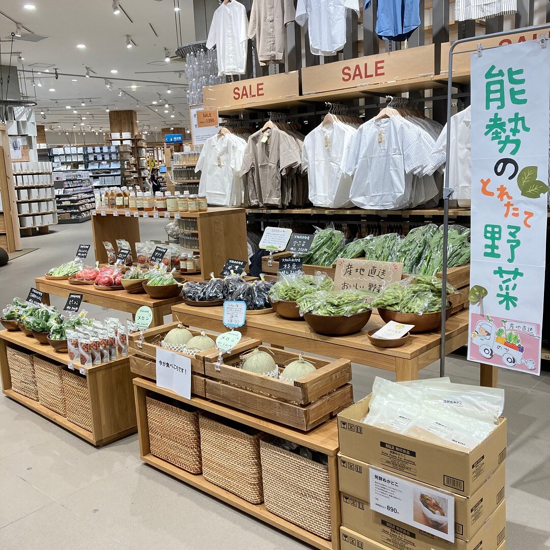 お野菜売り場の写真