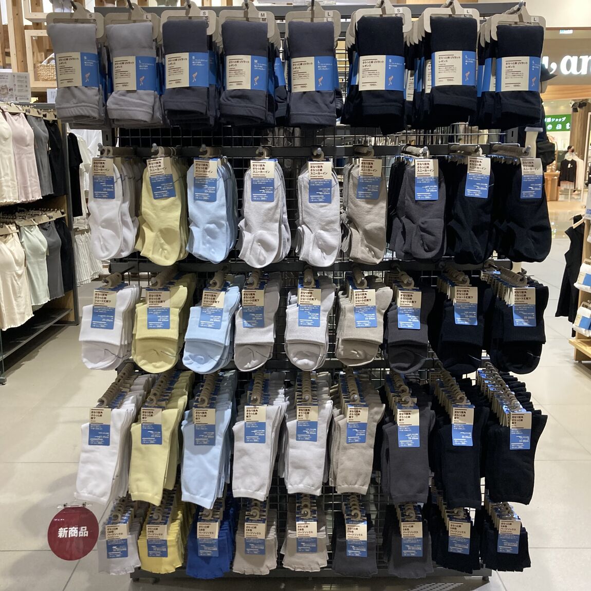 【アリオ倉敷】サブ画像⑧