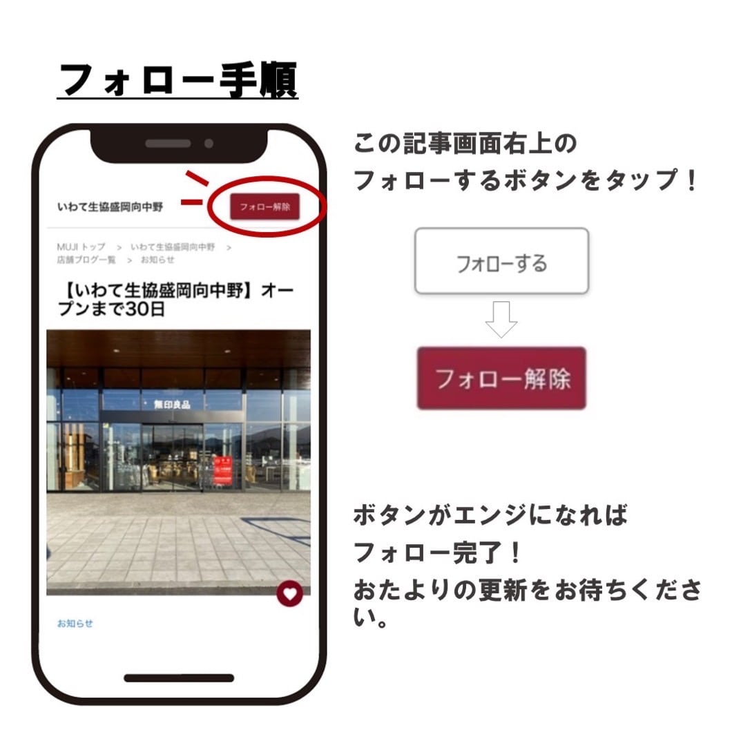 【いわて生協盛岡向中野】発酵導入美容液、敏感肌用スキンケアお試し会のお知らせ_UEO3nK