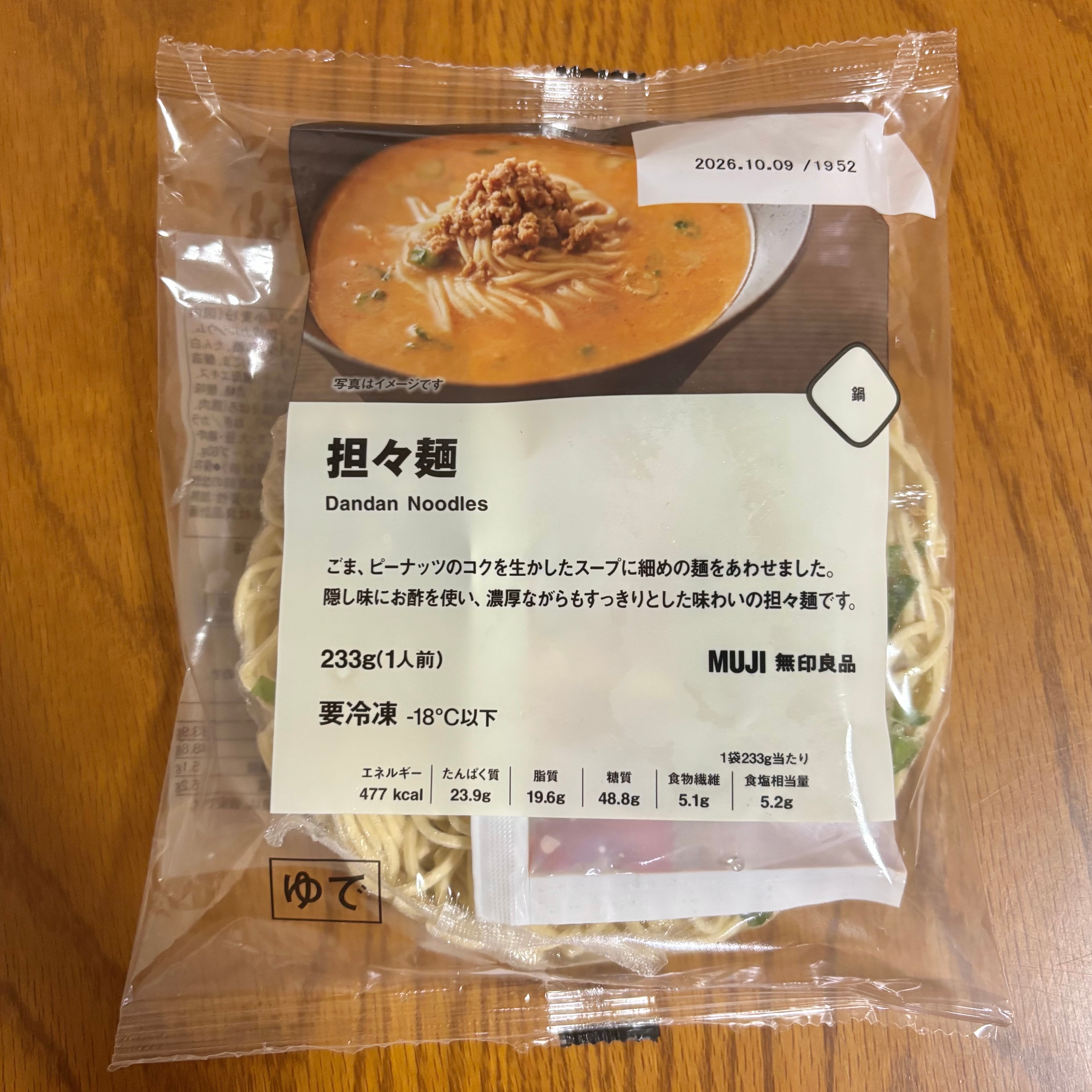 イオンモール長久手おたより