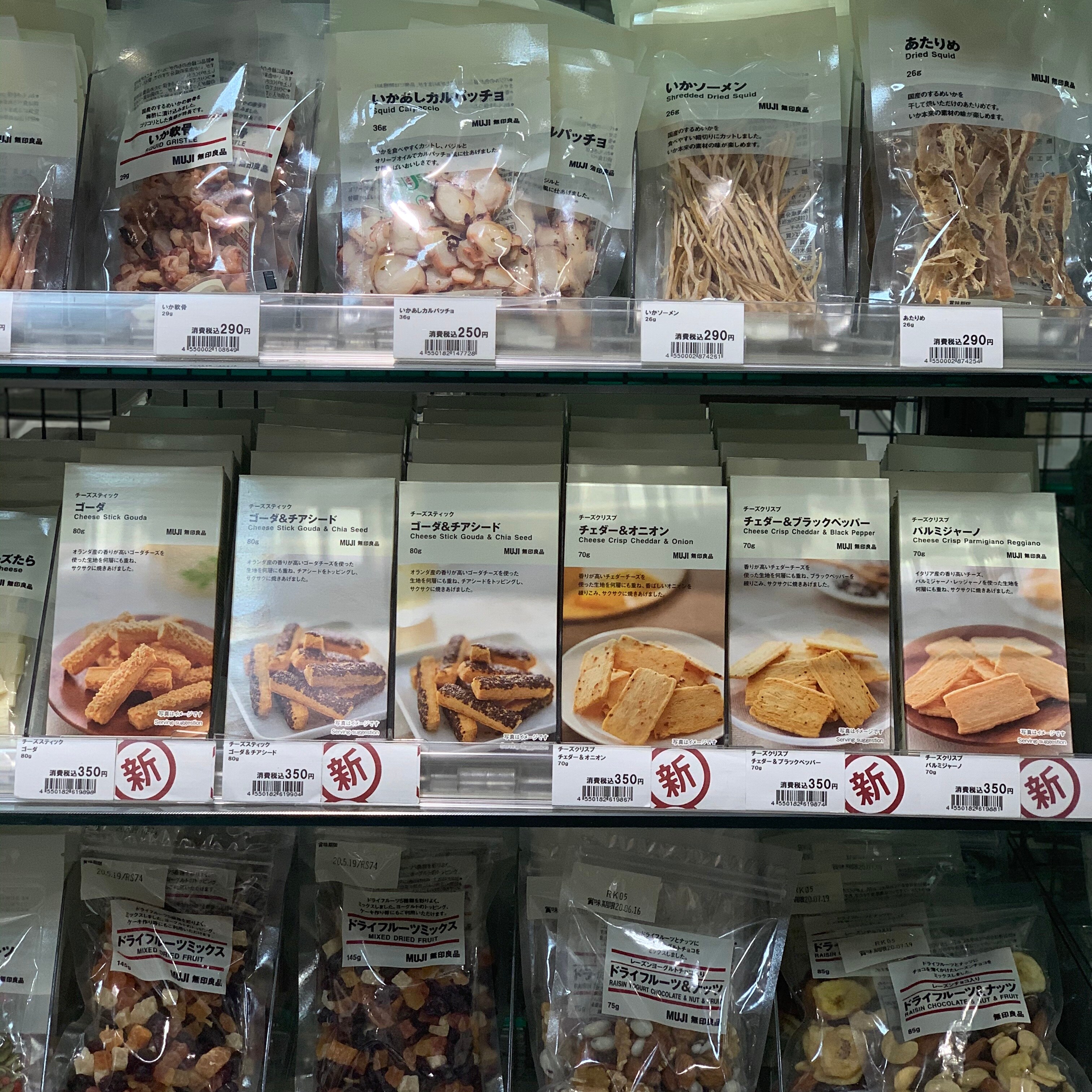 【イオンモール倉敷】食品担当からのおススメ