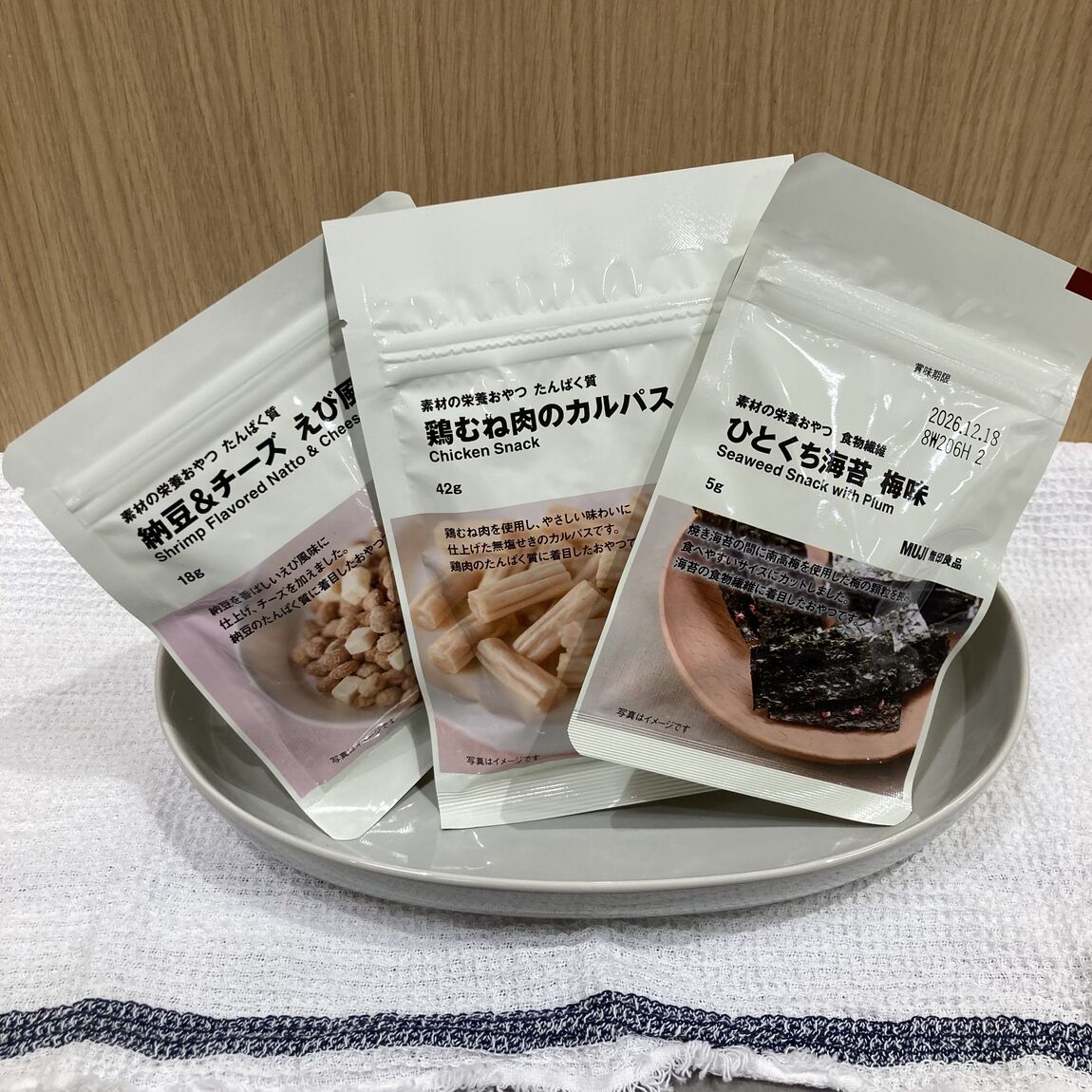 【ラザウォーク甲斐双葉】新商品　「素材の栄養おやつシリーズ」のご紹介_4wPbgR