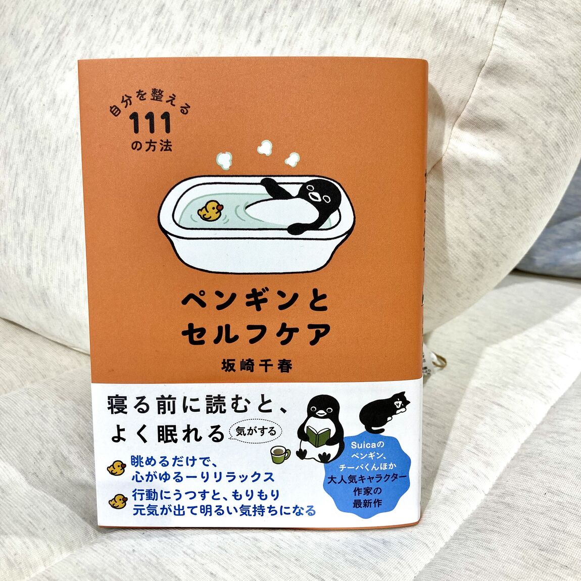 言葉2