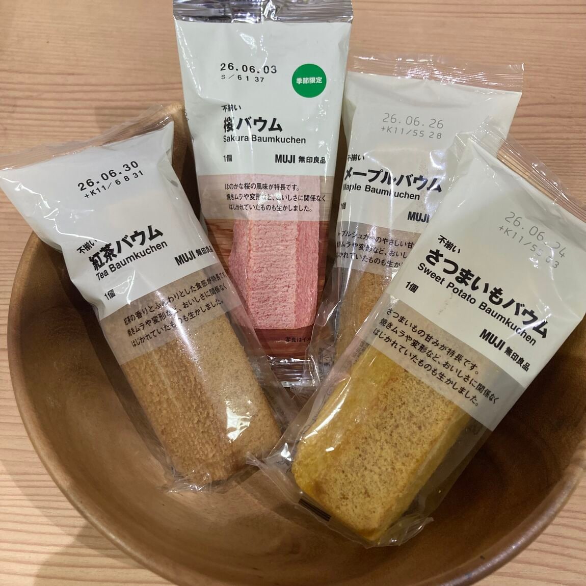 4月22日水曜日大お試し会ラインナップ紹介