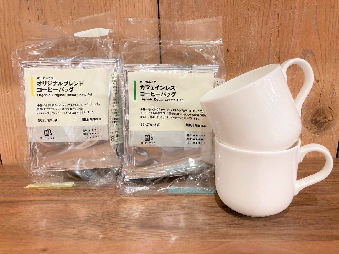 【イオンモールKYOTO】コーヒーバッグ2種類