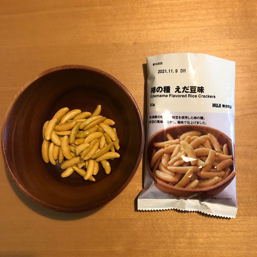 【イオンモール各務原】新商品｜数量限定柿の種３種