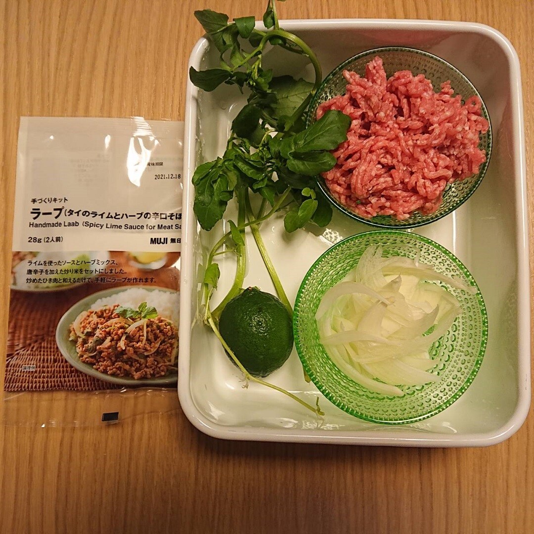 ラープ