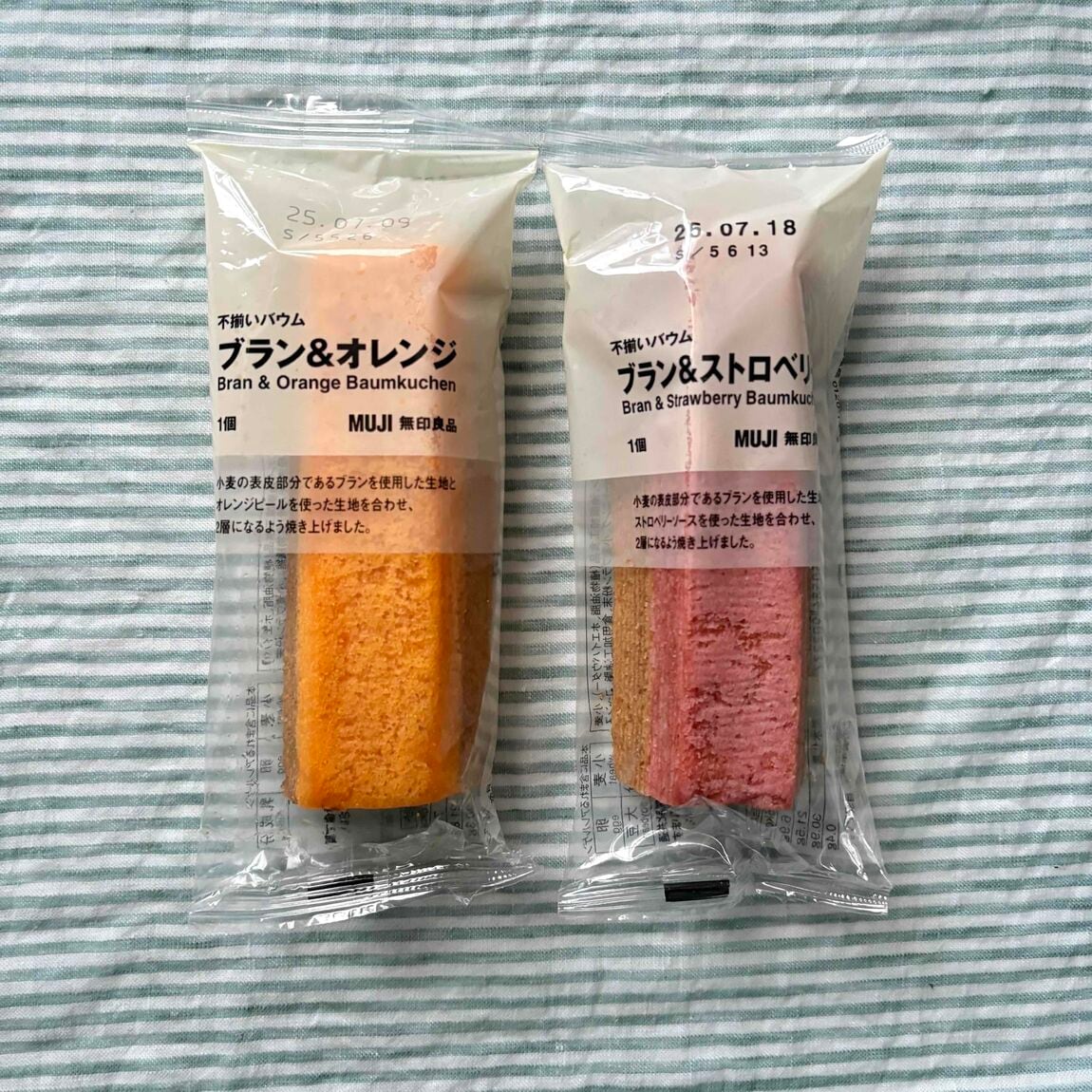 https://contents.muji.com/jp/sites/jp/files/IMG_4831.JPG