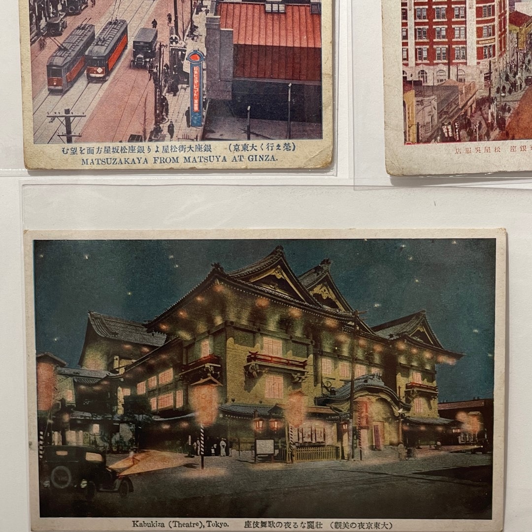 【銀座】絵葉書を通じて見えた銀座の街　