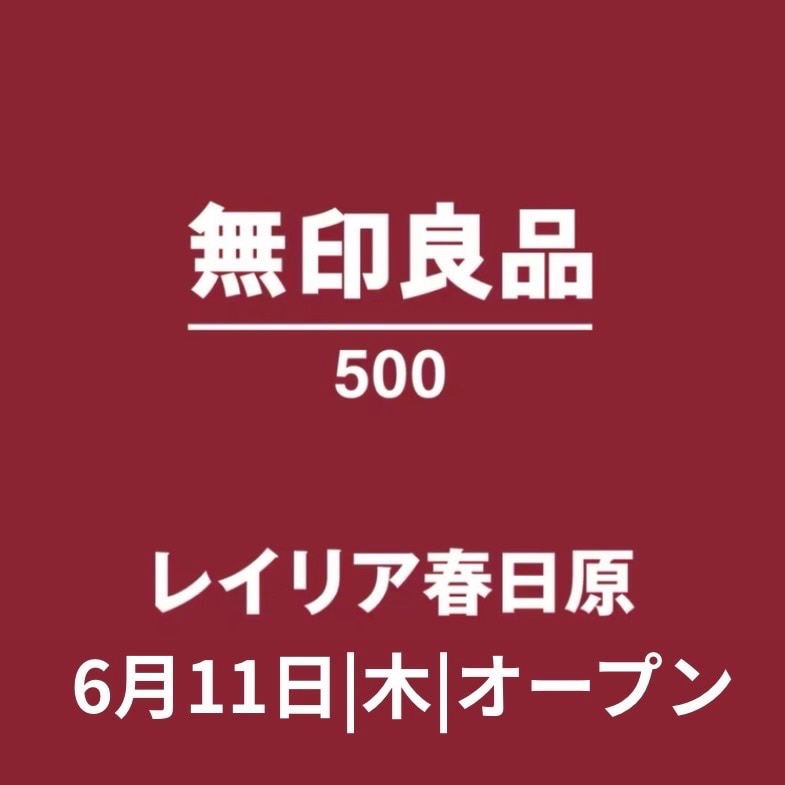 あ