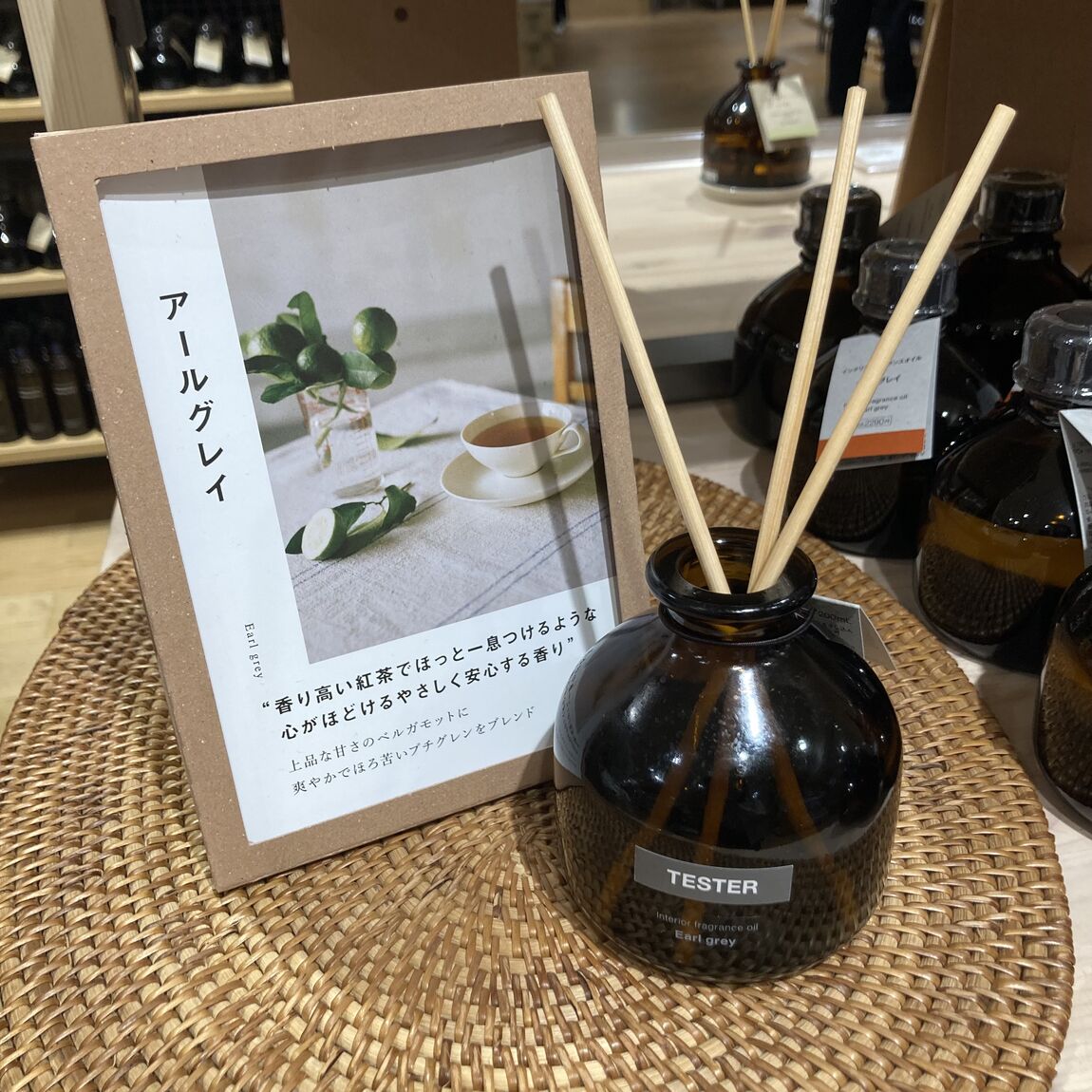 【府中ル・シーニュ】秋の香りを暮らしの中に｜インテリアフレグランスのご紹介_c74FPR