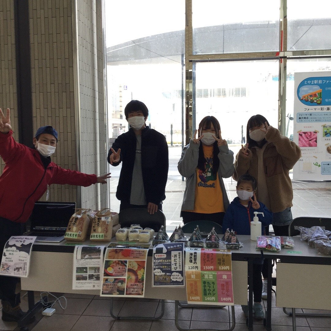 【マリエとやま】とやま駅前ファーマーズマーケット｜イベントレポート