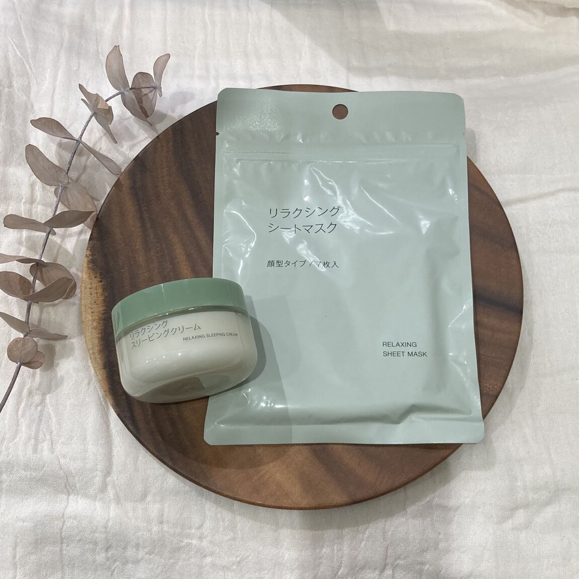 【ラザウォーク甲斐双葉】新商品 リラクシングシリーズのご紹介_kkL6Bh