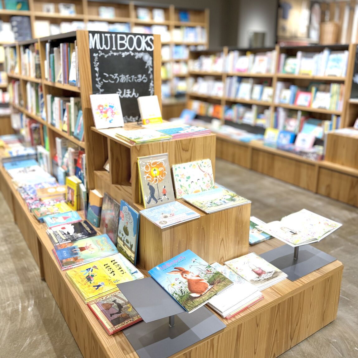 MUJI books