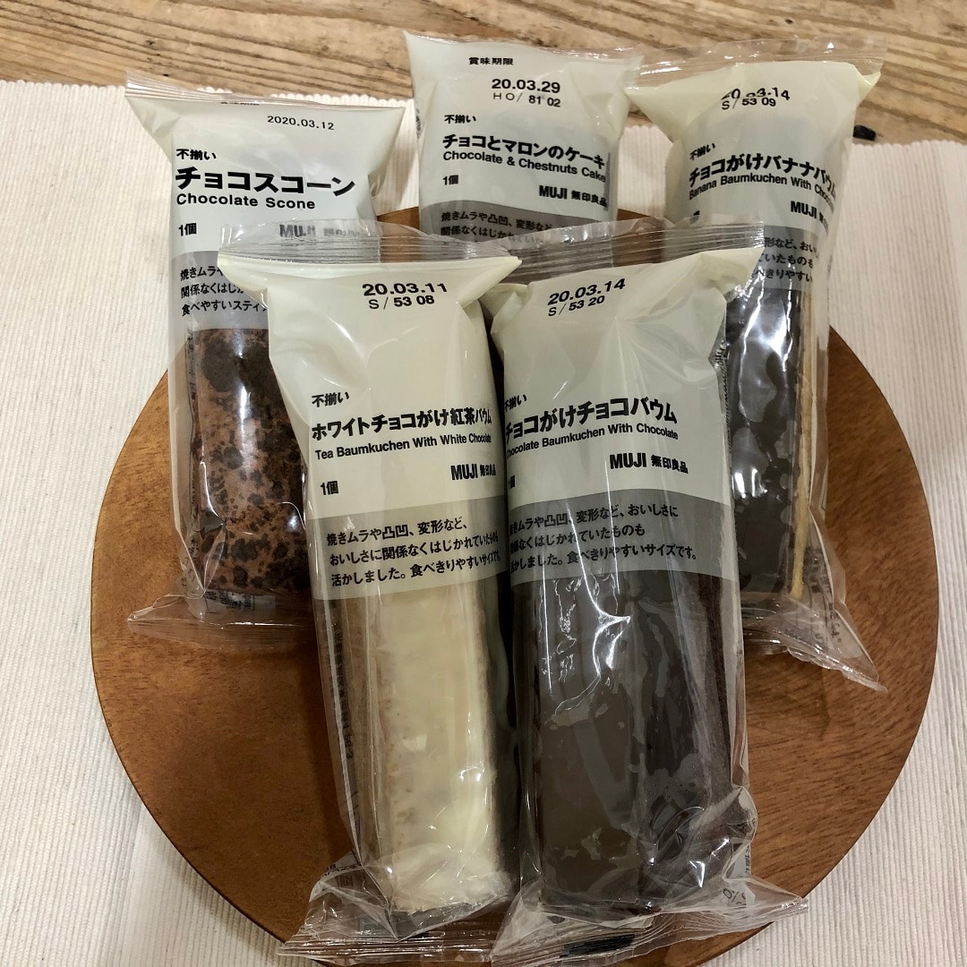 【横須賀モアーズシティ】不揃いチョコ
