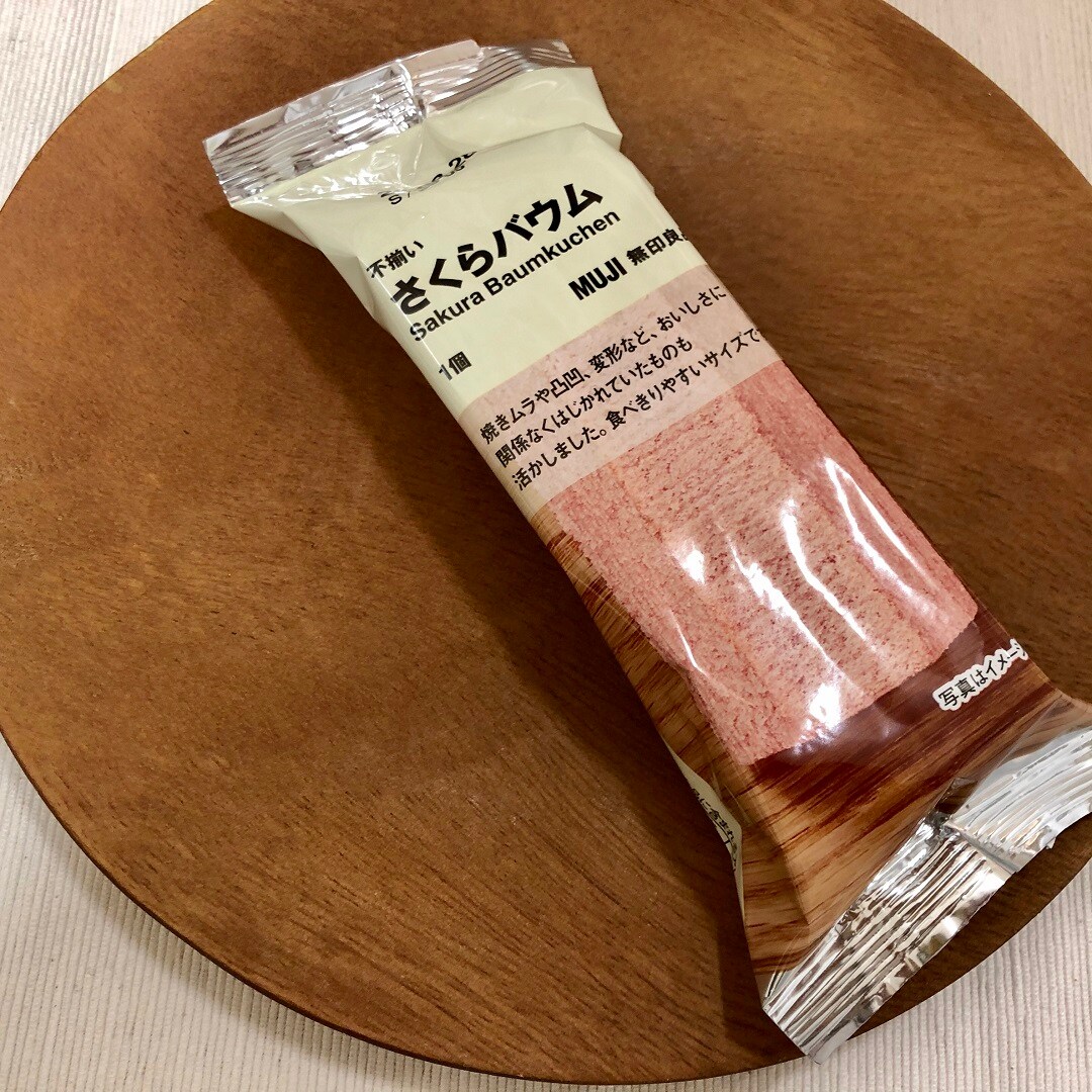 【横須賀モアーズシティ】不揃いさくらバウム