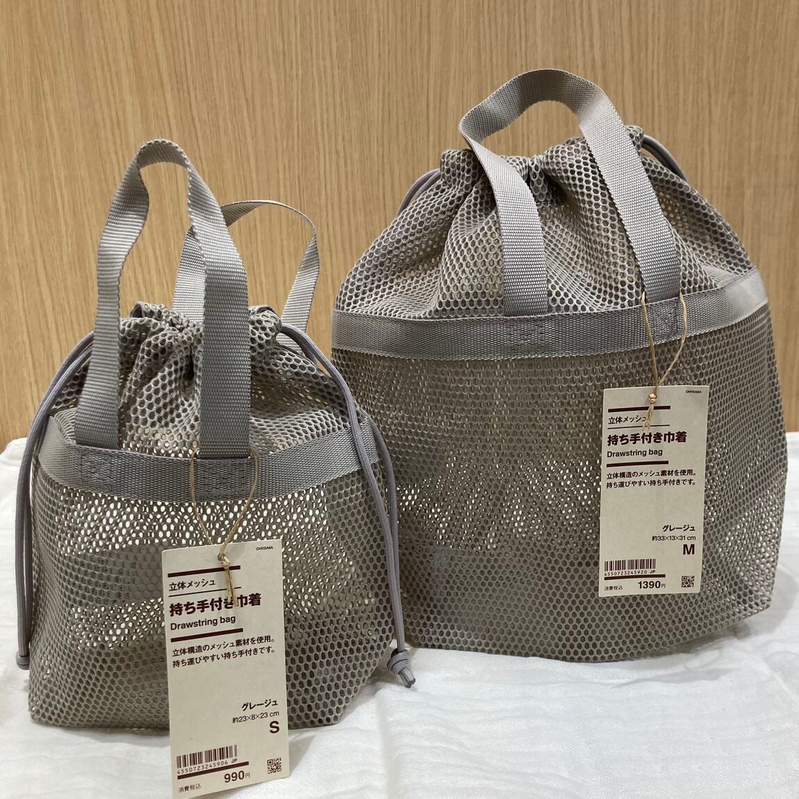 【ラザウォーク甲斐双葉】大人気の立体メッシュ持ち手付き巾着の新色が入荷しました_3TTycr
