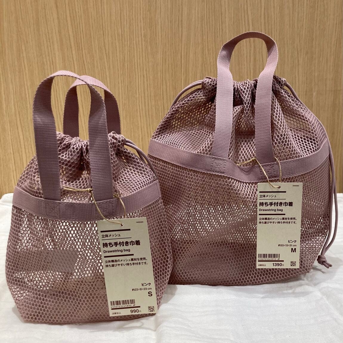【ラザウォーク甲斐双葉】大人気の立体メッシュ持ち手付き巾着の新色が入荷しました_g6dt5L