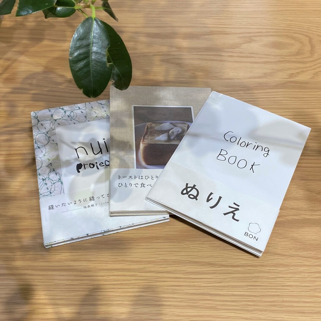 【堺北花田】思い出をハードカバーの本に。「BON」その1｜MUJIBOOKS