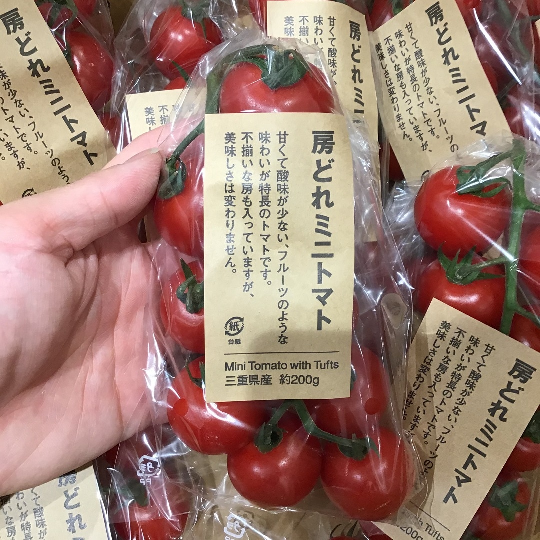 トマト