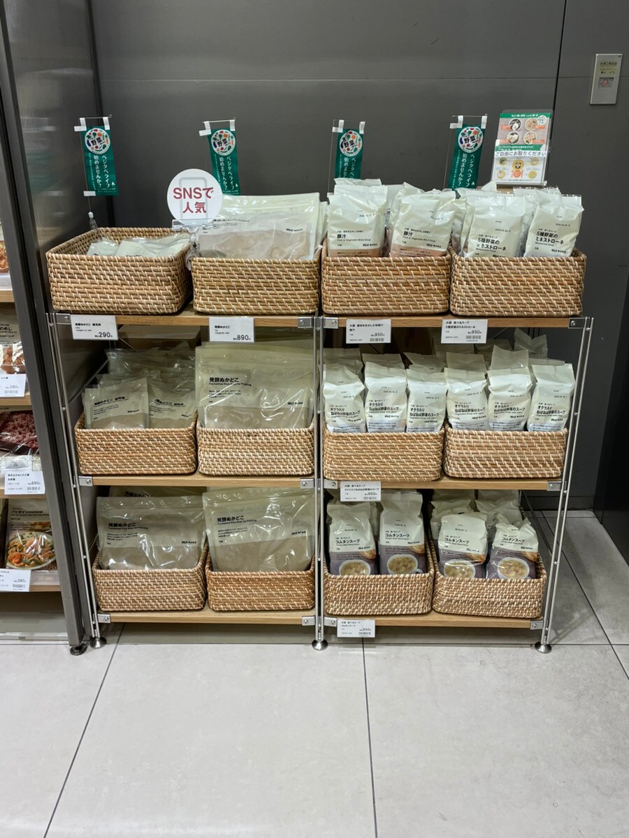 ぬかどこ