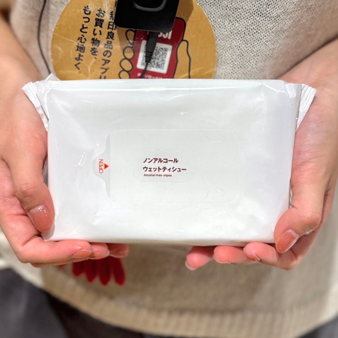 【イオンモール橿原】売れ筋ランキング_4nZ5zo