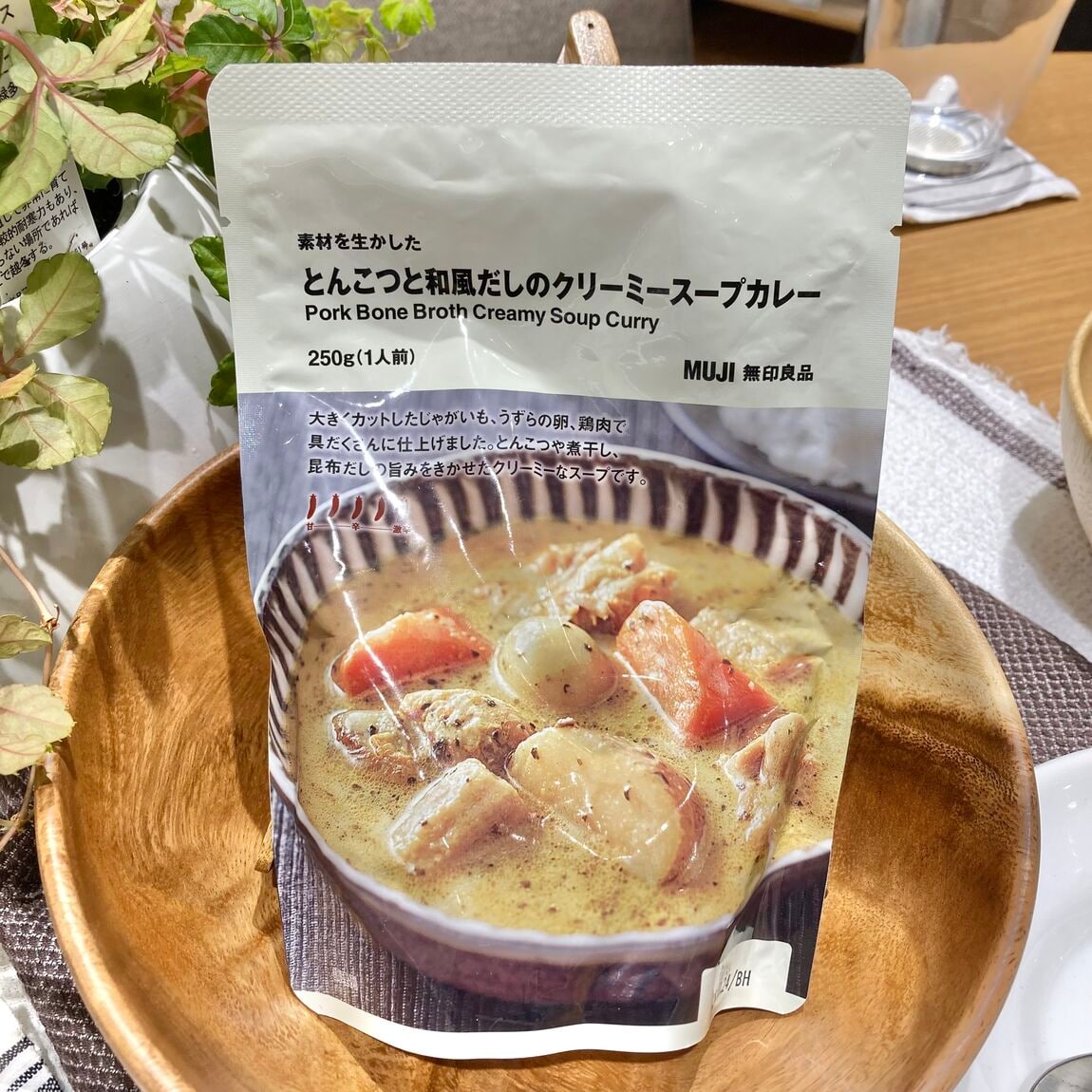 【ゆめタウン武雄】カレー大試食会のお知らせ_W2vTlM