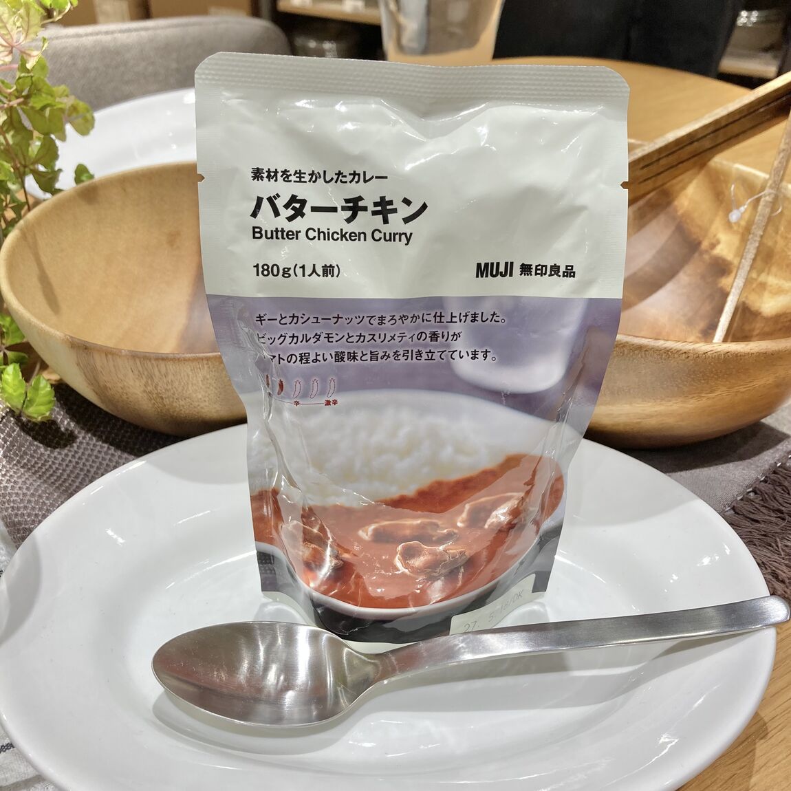 【ゆめタウン武雄】カレー大試食会のお知らせ_v10IY8