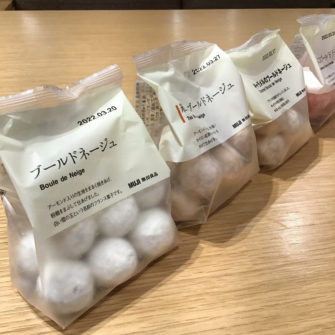 ブールドネージュ