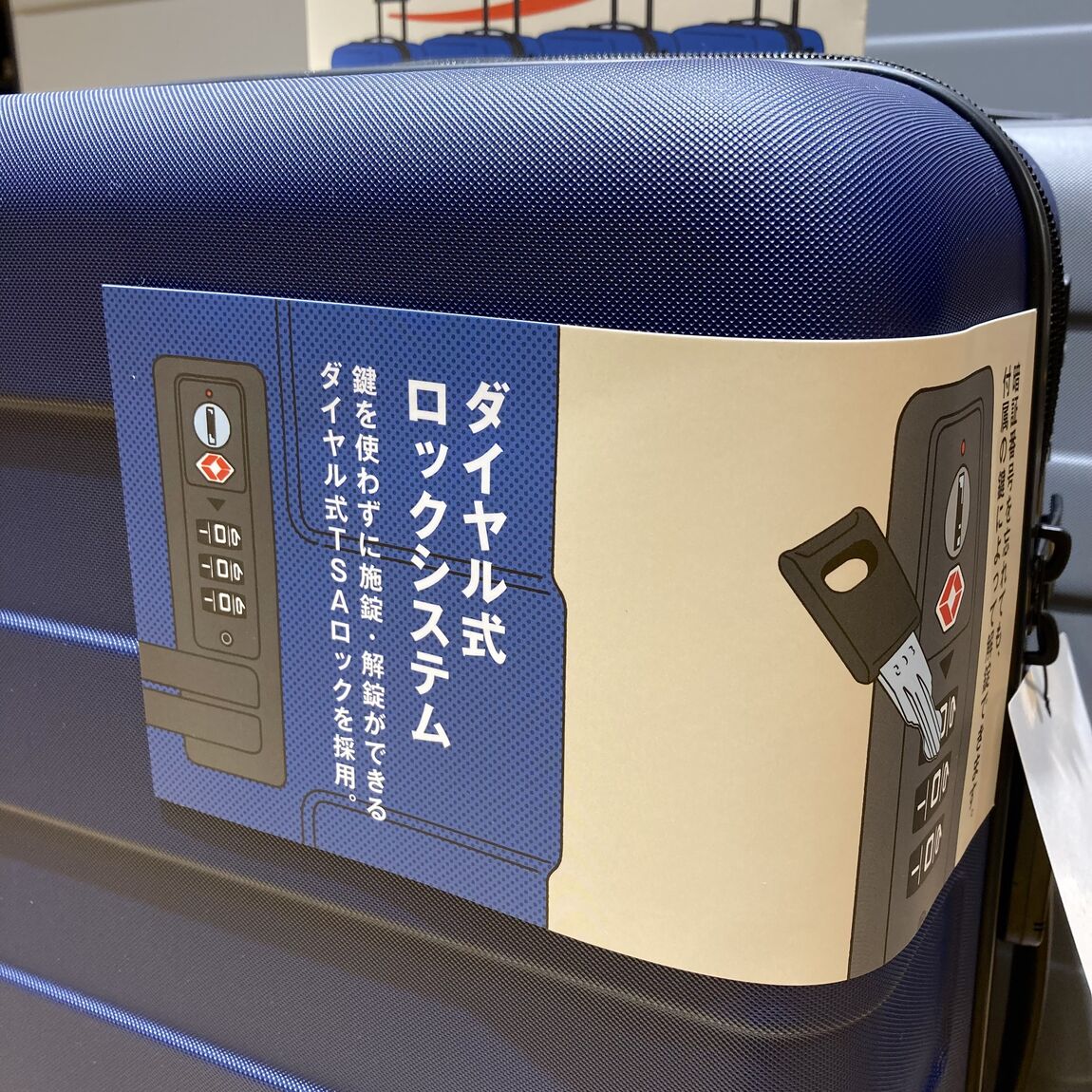 【ゆめタウン武雄】生まれ変わったハードキャリーケースで快適な旅を。_jkwMH5