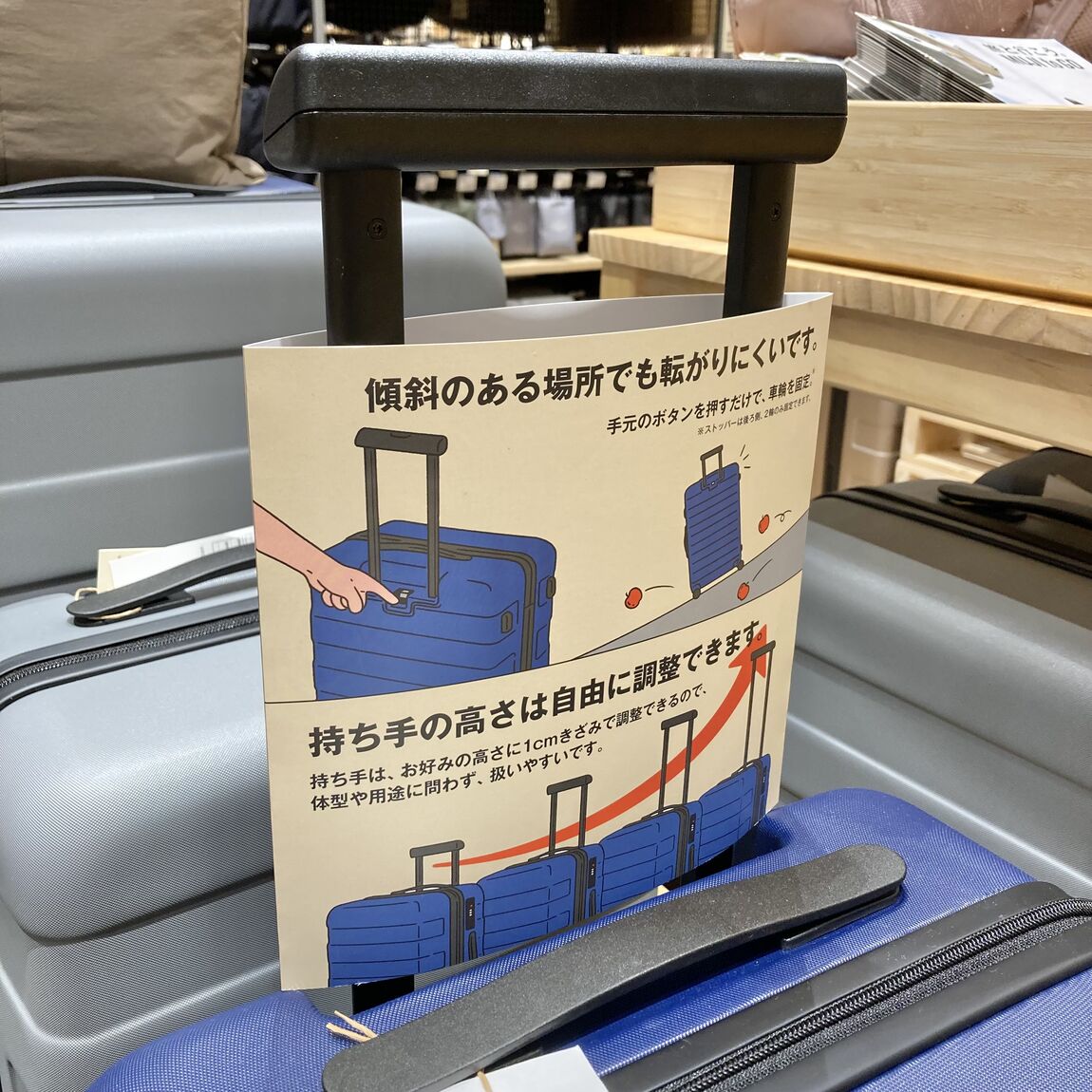【ゆめタウン武雄】生まれ変わったハードキャリーケースで快適な旅を。_A1acHR