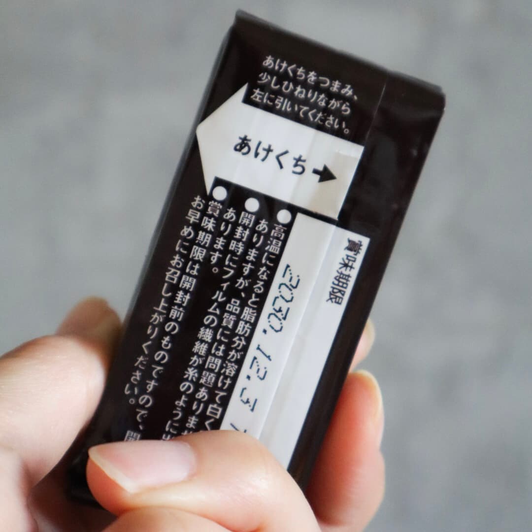 【イオンモール橿原】いつものおやつにも、備えにも_d7IEAa