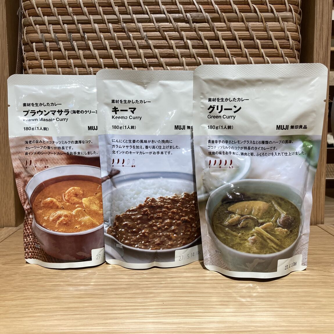 【コープ二条駅】カレー大試食会のお知らせ_PA99Dm
