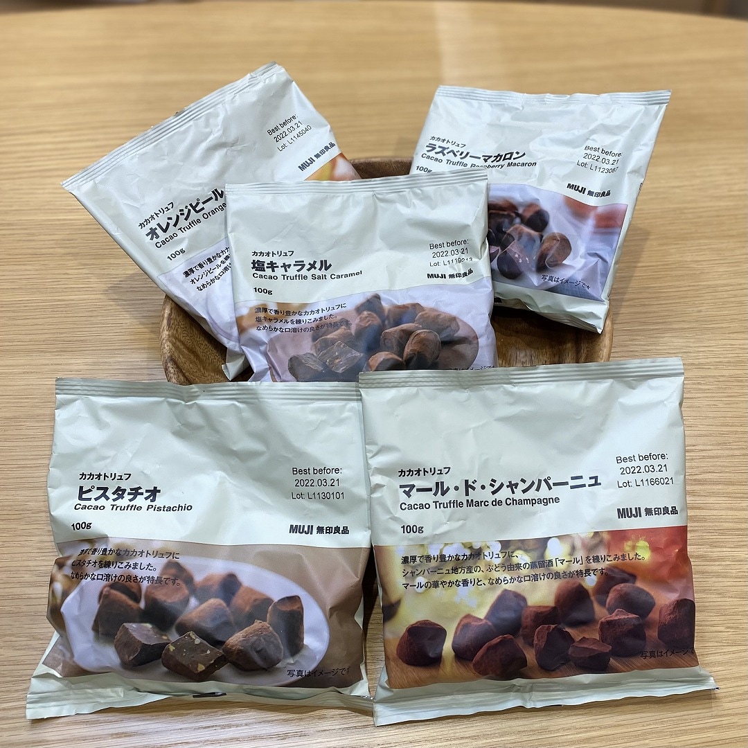 【イオンモール筑紫野】トリュフ２