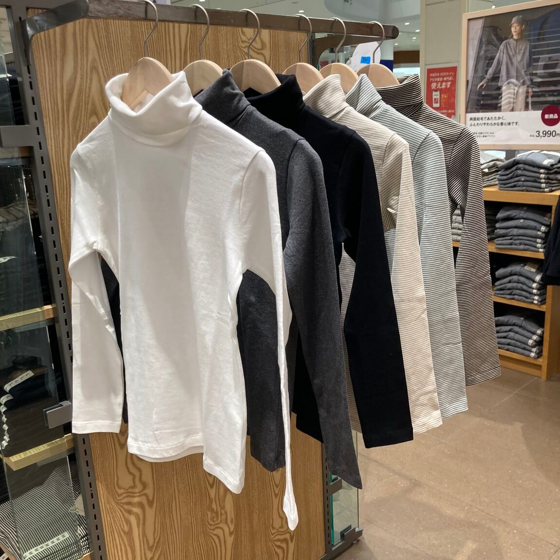 【ラザウォーク甲斐双葉】衣服 新商品のご紹介_RohE1V