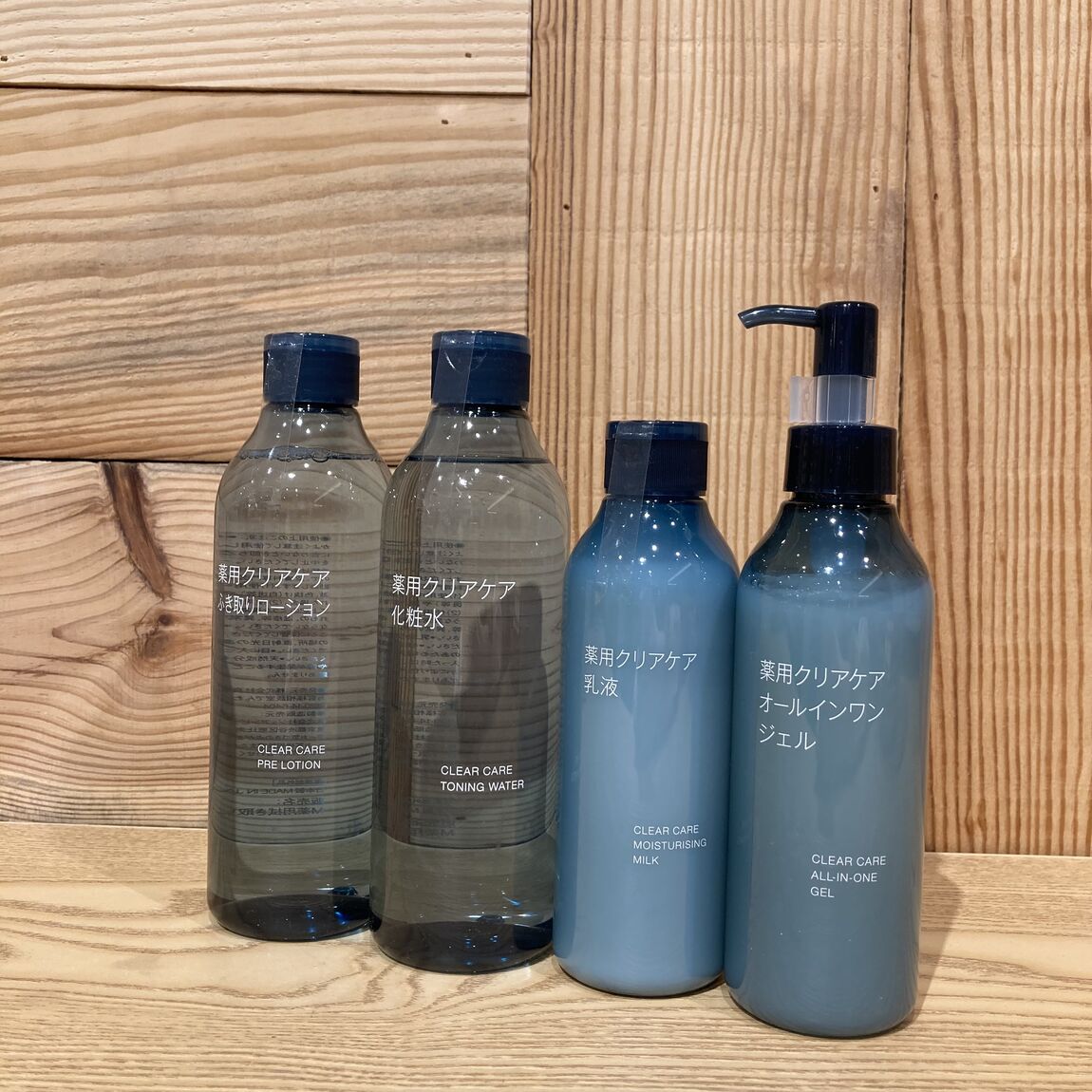 薬用リンクルブライト