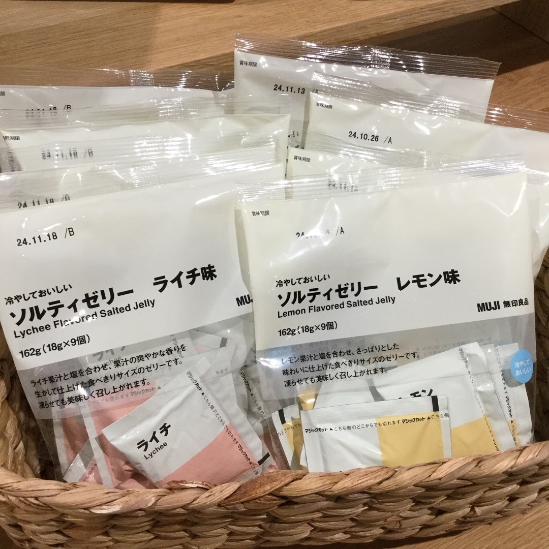 ソルティーゼリー