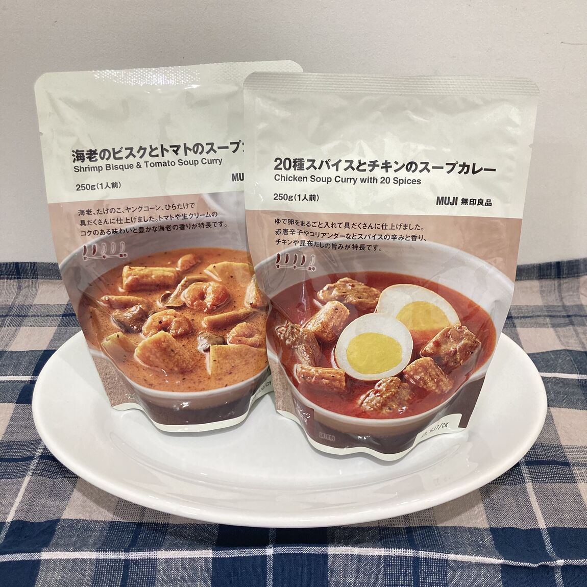 【ラザウォーク甲斐双葉】スープカレー  試食会のご案内_OcAG65