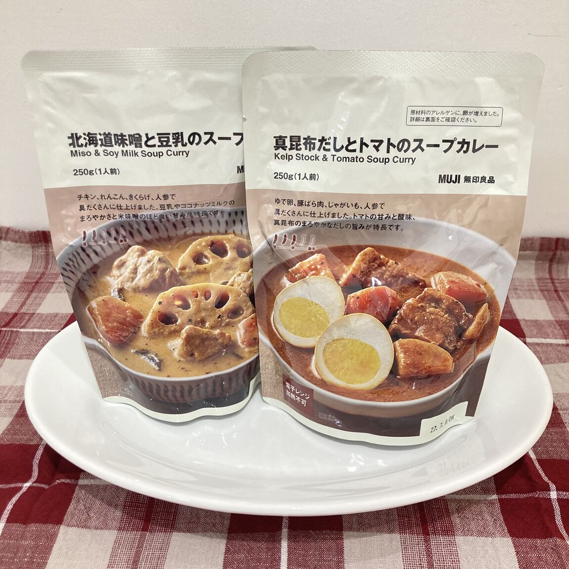 【ラザウォーク甲斐双葉】スープカレー  試食会のご案内_z1v9jM