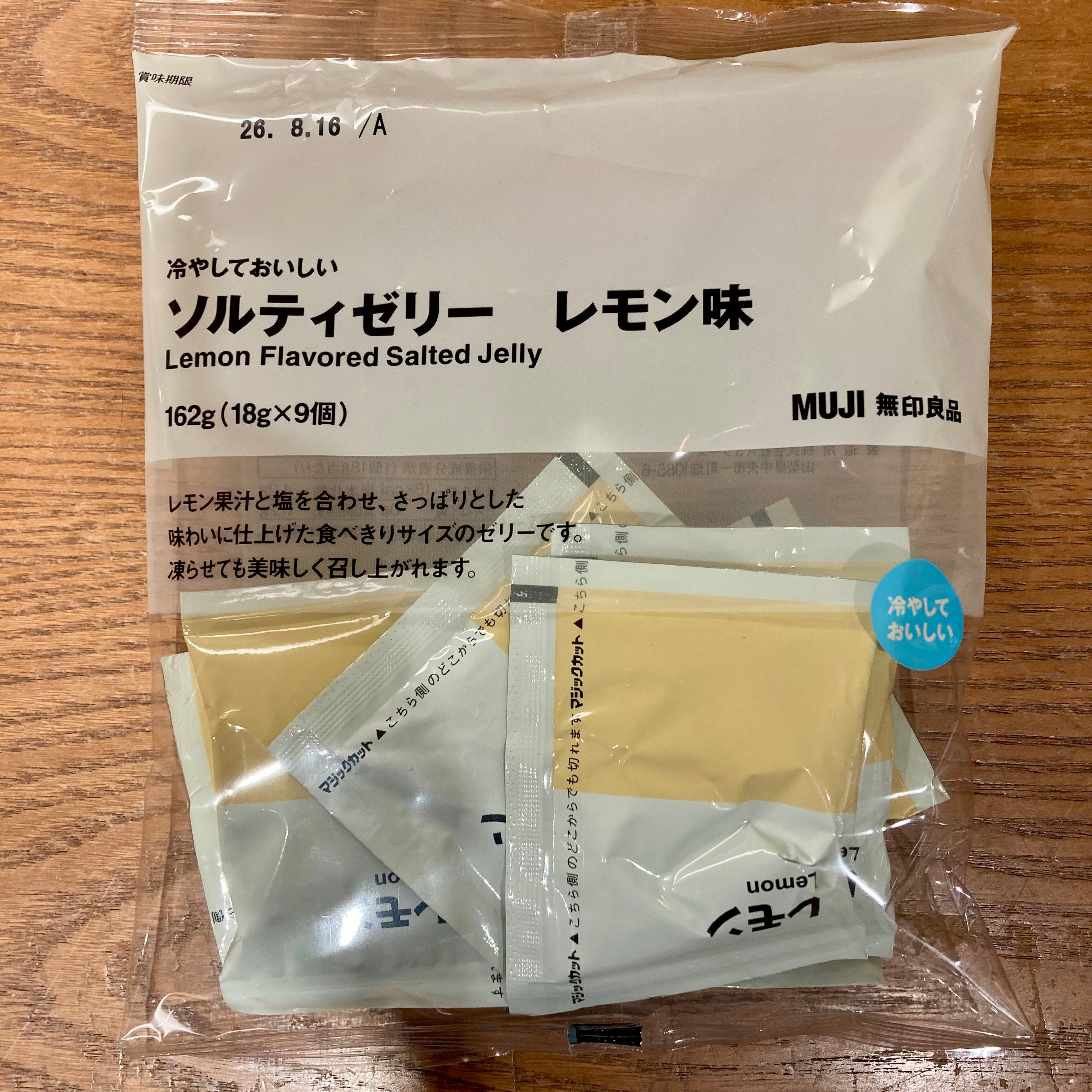 あ