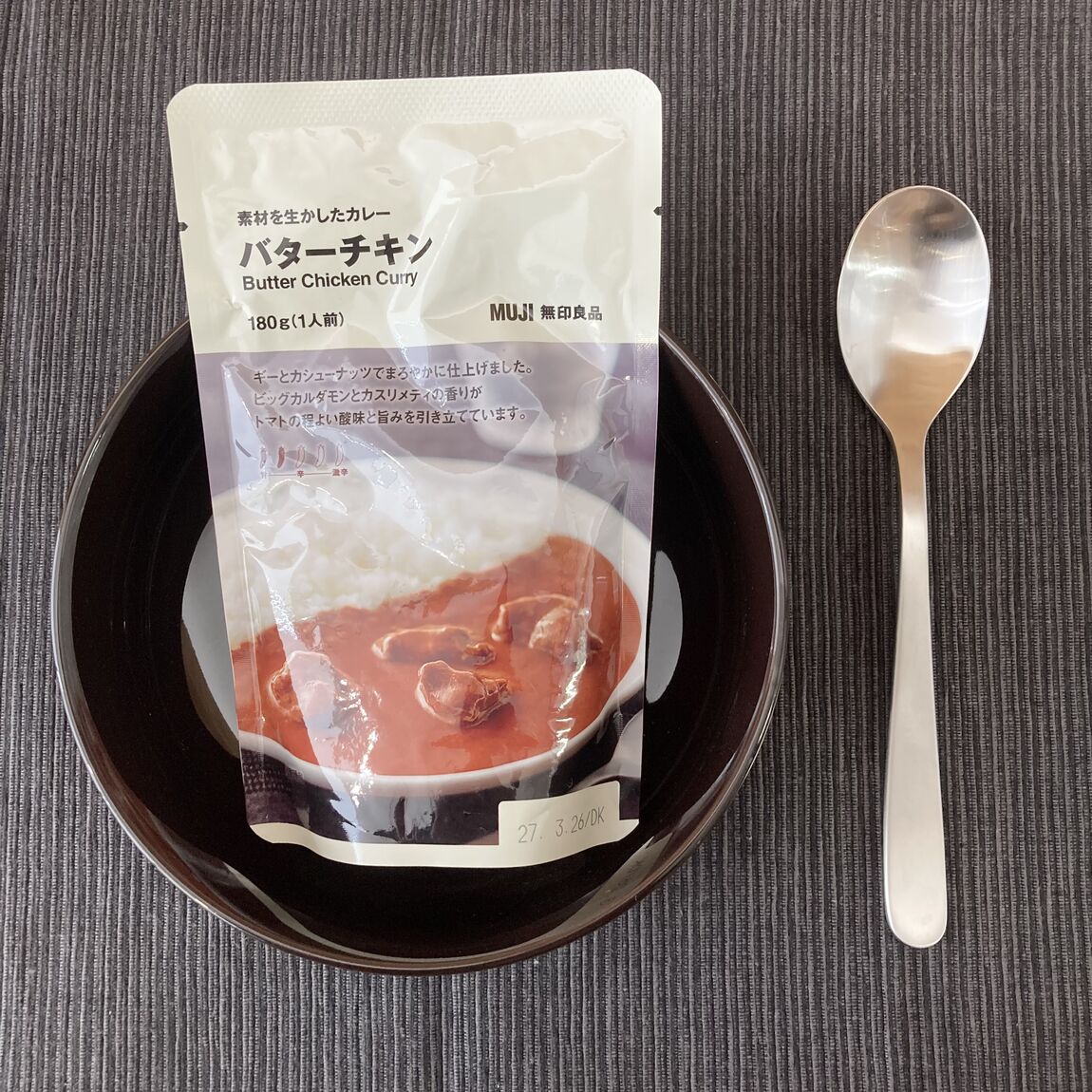【アリオ倉敷】試食のお知らせ