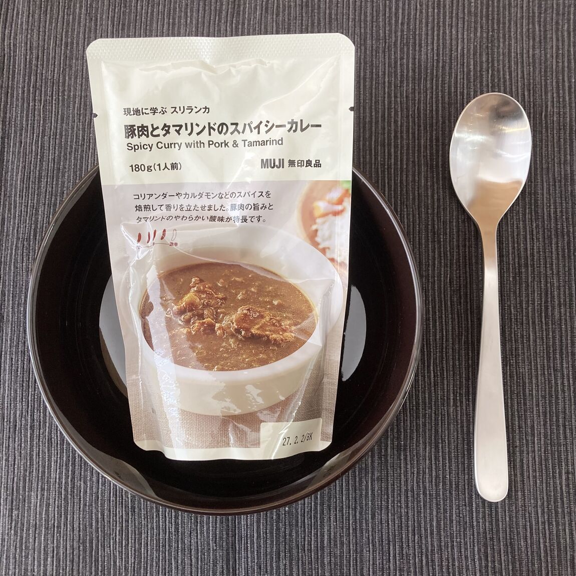 【アリオ倉敷】試食のお知らせ