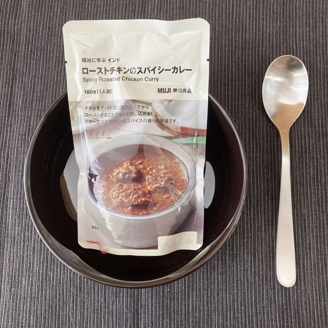 【アリオ倉敷】試食のお知らせ
