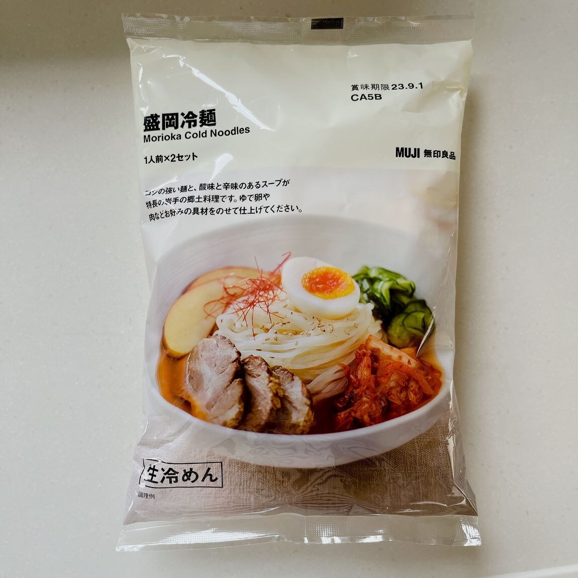 【イオンモール鈴鹿】ピリ辛で暑い日にもぴったり