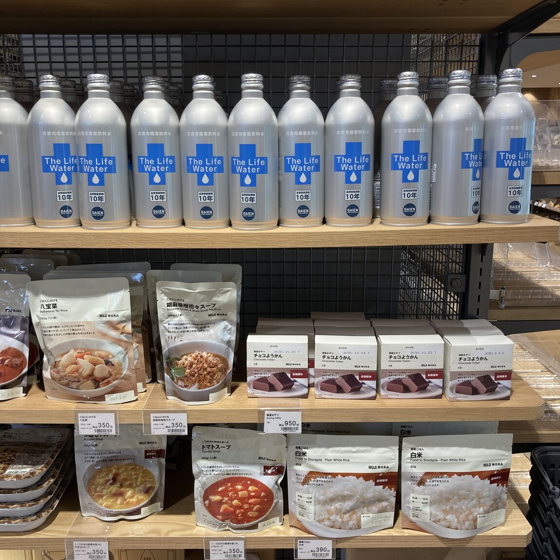 【コープ二条駅】お盆価格施策（仮）_8m9OKy