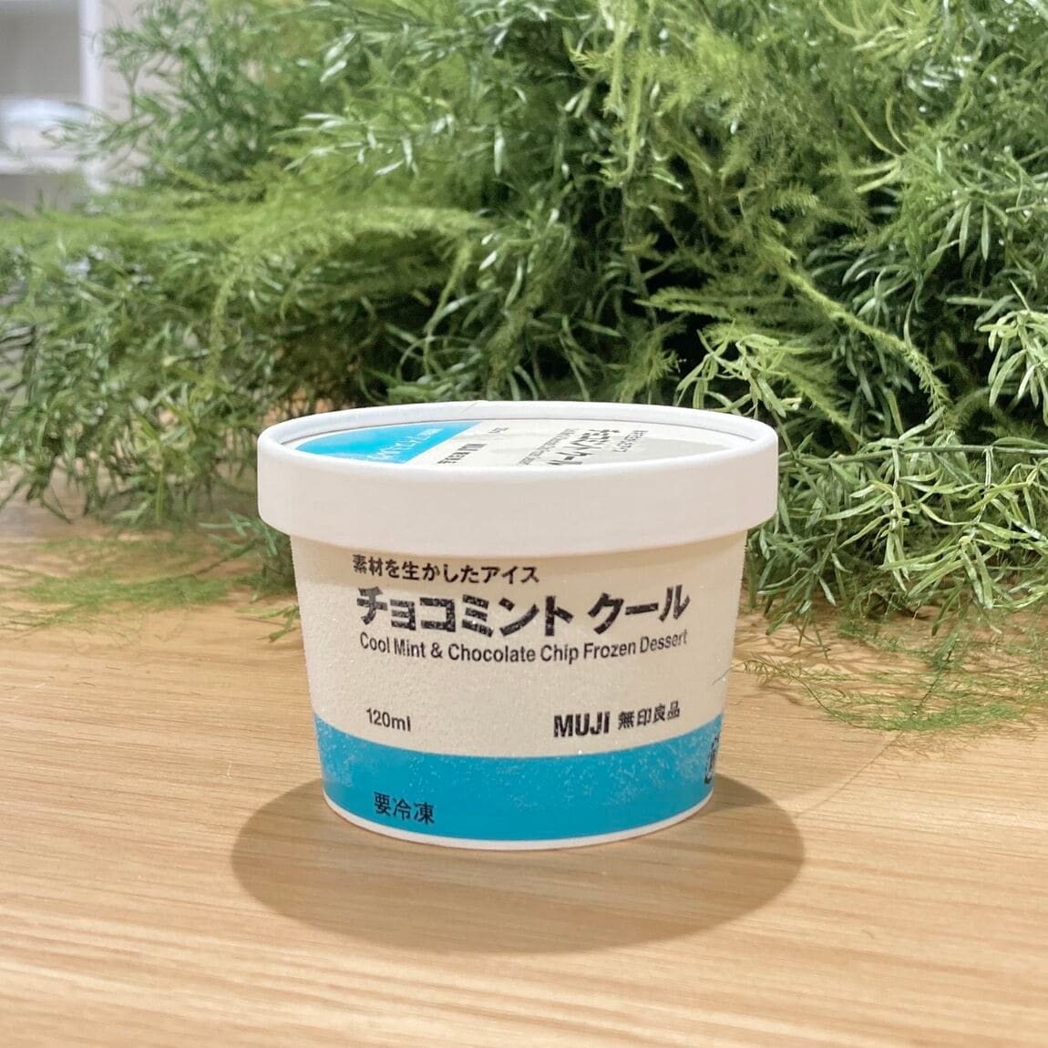 【広島パルコ】ミントシリーズ