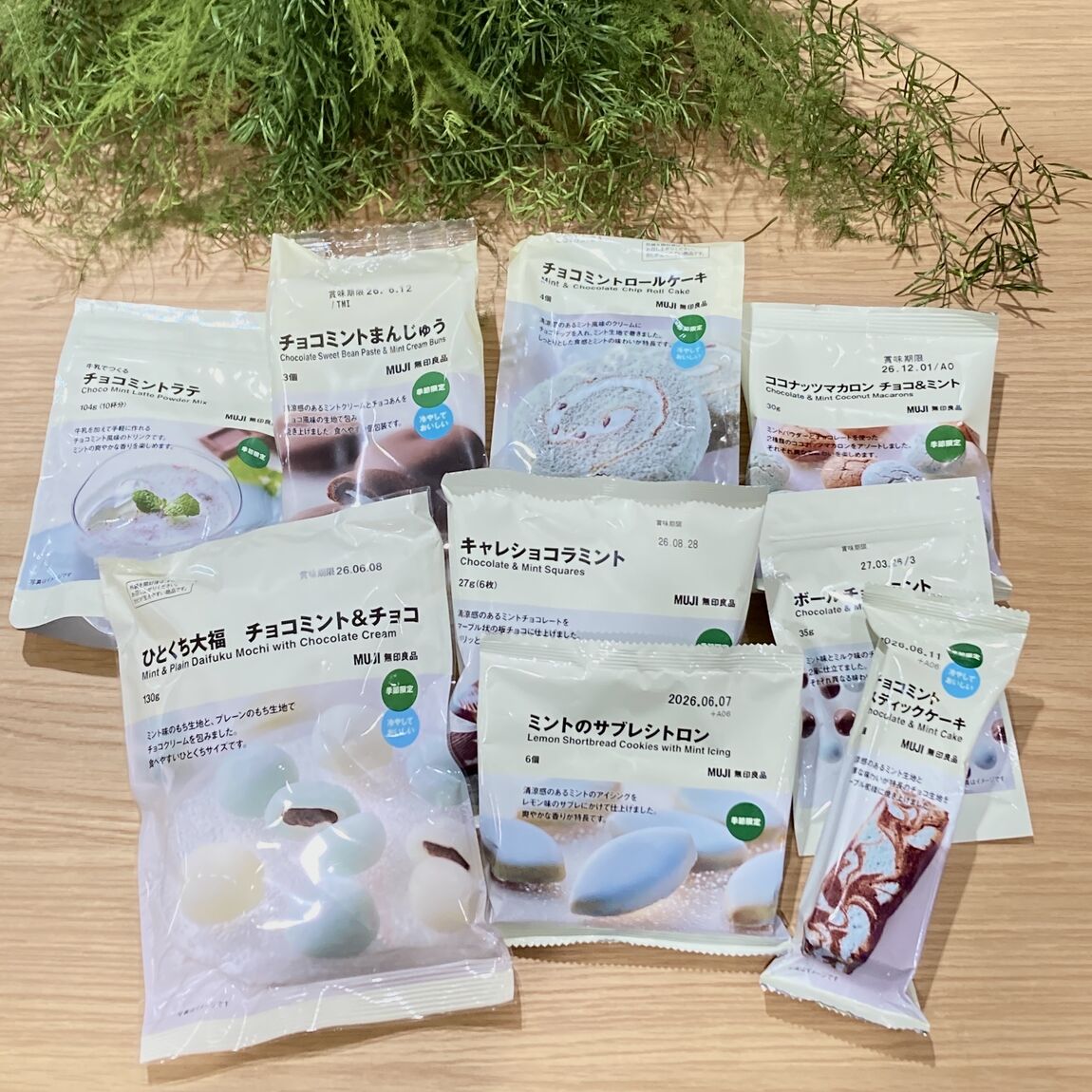 【広島パルコ】ミントシリーズ