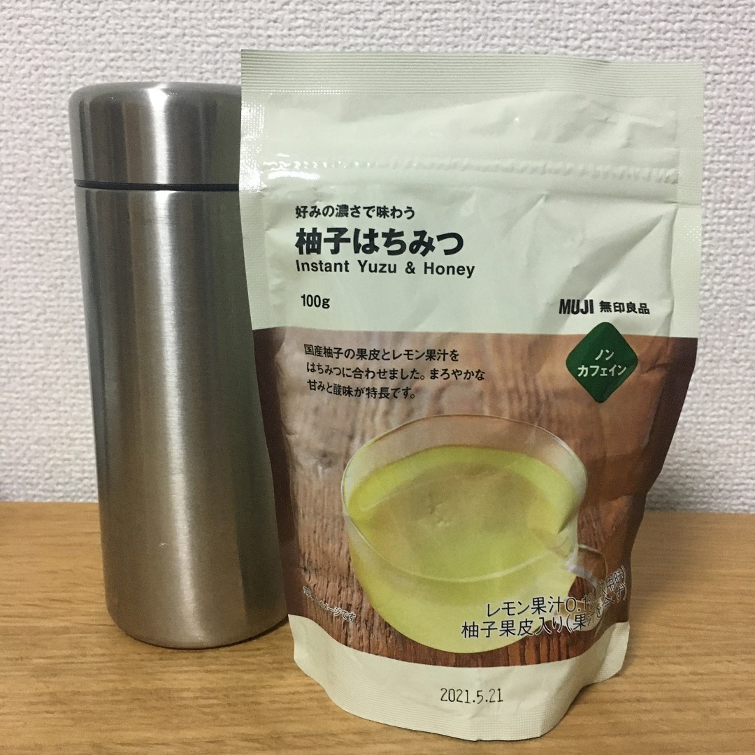 【さんすて岡山】ほっと一息つきたい時に