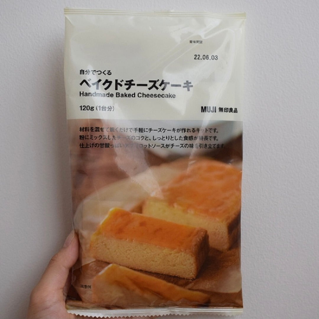 【広島アルパーク】ベイクドチーズケーキを作ってみた。｜スタッフのおすすめ